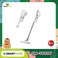 SMARTHOME เครื่องดูดฝุ่น รุ่น SM-VCC06