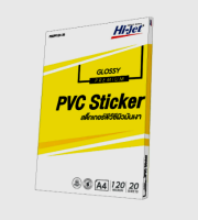 สติ๊กเกอร์ PVC มันเงา กันน้ำ  A4/20 แผ่น  PSGPV124-20