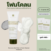 Recovery Mud Pack to Foam Cleanser 110ml &amp; Headband