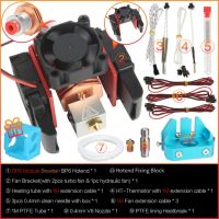 3d ชิ้นส่วนเครื่องพิมพ์ Bp6หัว J Hotend ชุดเครื่องอัดรีดพัดลมทำความเย็นบล็อกเทอร์มิสเตอร์หัวฉีด0.4มม. 1.75มม. ไส้หลอด Bowden