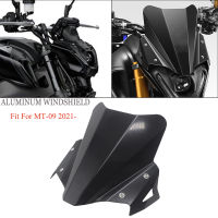 อุปกรณ์มอเตอร์ไซค์กระจกกระจกลมโล่ D Eflector เหมาะสำหรับ YAMAHA MT09 MT-09 MT 09 2021-MT-09