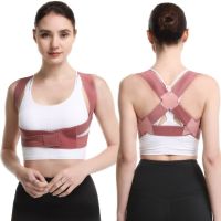 Women Back Support Belt Adjustable Posture Corrector Back Bandage Trainer Posture Vector Spine New Posture Brace Straight Lumbar