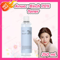 Anua Birch 70% Moisture Boosting Toner [1 ขวด][250 ml.] โทนเนอร์ อานัว สูตรใหม่