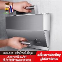 [yymall]อุปกรณ์ฉาบปูน ถาดฉาบปูน อุปกรณ์ฉาบปูน สแตนเลสฉาบปูน Stainless steel plaster trowel อุปกรณ์ปูกระเบื้อง