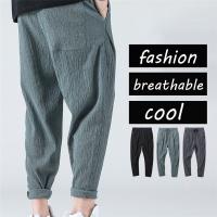 Summer Thin Ice Silk Casual Men Hip Hop Loose Plus Size Quick Drying Harem Pants