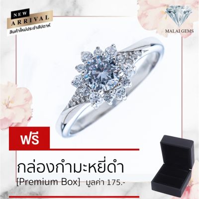 Malai Gems แหวนเพชร เงินแท้ 925 เคลือบทองคำขาว ประดับเพชรสวิส CZ รุ่น291-RK0025 แถมกล่อง แหวนเงินแท้ แหวนเงิน