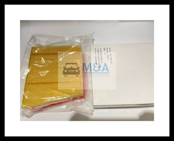 Ford Air Filter for Ford Ecosport / Ford Fiesta 1.0L & 1.5L PN