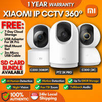 สำหรับ Xiaomi Mi กล้องวงจรปิดแบบ360องศา360 2K 1296P 1080P การมองเห็นได้ในเวลากลางคืนเว็บแคมระบบเฝ้าระวังแบบไร้สายแบบมนุษย์ตรวจจับกล้องนิรภัยทารก