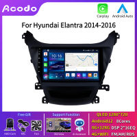 Acodo 2din Android 12.0วิทยุติดรถยนต์สำหรับHyundai Elantra 2014-2016 9นิ้วหน้าจอสัมผัสIPS 4G Wifi 8G RAM 128G ROM 8แกนDSP AM RDSวิทยุFM Mirror LinkนำทางGPS Video Outระบบควบคุมพวงมาลัยพร้อมกรอบพัดลมระบายความร้อนAHDกล้องรถสเตอริโอ