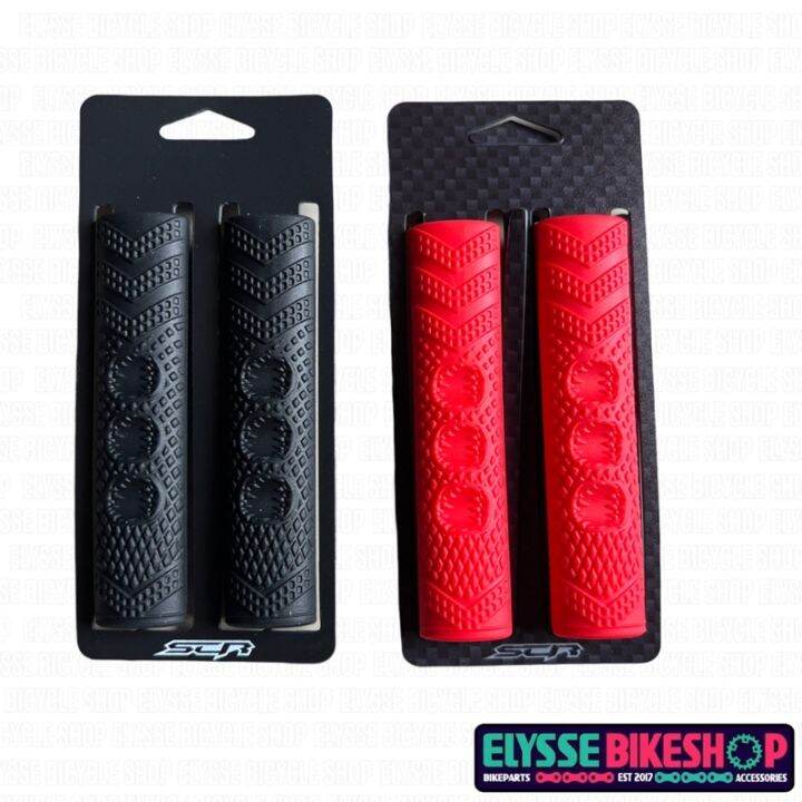 SCR Rubber Brake Lever Protector Lazada PH