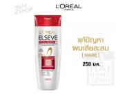 L OREAL ELSEVE TOTAL REPAIR 5 แชมพูสำหรับฟื้นบำรุงผมเสีย 250 มล. [2349].