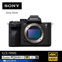 Sony Alpha 7 R V ILCE-7RM5 l กล้อง ฟูลเฟรมความละเอียดสูง α7R V (ฺBody)