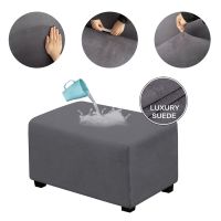 【jw】☌✾▽  Veludo retângulo à prova dwaterproof água otomano fezes capa elástica quadrado footstool sofá slipcover apoio para os pés cadeira protetor de móveis