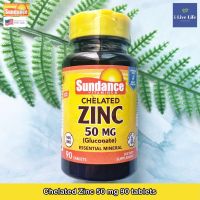 Sundance - Chelated Zinc 50 mg 90 tablets คีเลต ซิงค์ สังกะสี