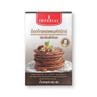 สินค้ามาใหม่! อิมพีเรียล แป้งแพนเค้กช็อกโกแลต 400 กรัม Imperial Chocolate Pancake 400 g ล็อตใหม่มาล่าสุด สินค้าสด มีเก็บเงินปลายทาง