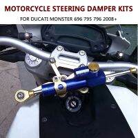 รถจักรยานยนต์ดัดแปลงสำหรับ Ducati Monster 696 2008-Up Steering Damper Stabilizer วงเล็บยึดชุดสนับสนุน