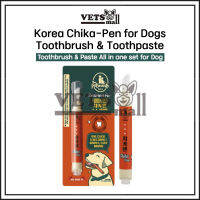 [CHIKA-PEN] Chika pen Dog Toothbrush &amp; Toothpaste