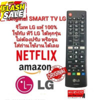 แท้100%รีโมททีวี แอลจี SMART TV LG Magic Remote For  SMART TV LG UHD 4K OLED ใช้ได้ทุกรุ่น #รีโมท  #รีโมททีวี   #รีโมทแอร์ #รีโมด