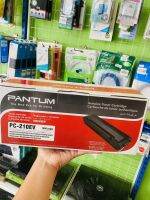 PANTUM PC-210EV หมึกแท้ 100%