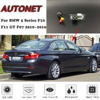 AUTONET HD Night Vision สำรองกล้องด้านหลังสำหรับ BMW 5 Series F10 F11 GT F07 2010 ~ 2016 CCDกล้องป้ายทะเบียนหรือวงเล็บ