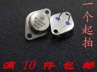 2PCS MJ15001G MJ15002G MJ15003G MJ15004G TO-3 NPN/PNP Power Amplifier Power Transistor