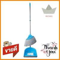 ชุดไม้กวาดพร้อมที่โกยผง POLY-BRITE 14 นิ้ว สีฟ้าBROOM SET POLY-BRITE 14" BLUE **ลดราคาจัดหนัก **