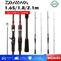 【ในสต็อก】DAIWA คันเบสเวท10 20 1.65m / 1.8m / 2.1m คาร์บอนปั่นหล่อคันเบ็ดเบ็ดตกปลา 2 ชิ้นปลาคาร์พปลาน้ำจืดอุปกรณ์น้ำเกลือ