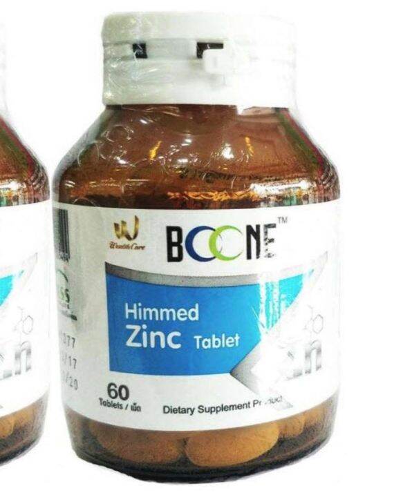 zinc-ซิงค์คีเลต-สำหรับผิวมัน-สิวอักเสบ-บำรุงสเปิร์ม-บำรุงผม-60-เม็ด-ทานได้2เดือน