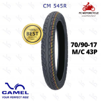 Camel Tire CM545 70/90-17 M/C 43P ยางนอก ล้อหลัง ยางมอเตอร์ไซค์ สดใหม่จากโรงงาน เพราะเราคือผู้แทนจำหน่ายอย่างเป็นทางการ สินค้าจัดส่งไว