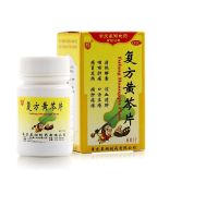 compound scutellaria baicalensis tablets 60 clearing heat detoxifying cooling blood reducing swelling sore throat and cold