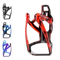 2023 NEW New Lightweight Bicycle Water Bottle Holder Bike Water Bottle Cages MTB Road Mountain Bike Flask Holder Rack Bicycle Accessories