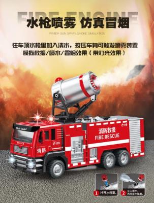 1/50 Alloy Spray Fire Truck Model Warrior Acoustic And Lighting Toys Water Pot Fire Engine Truck Engineering Vehicle Boxed