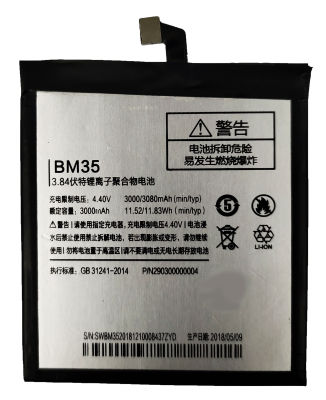 แบตเตอรี่ Xiaomi Mi 4C (BM35) รับประกัน 3 เดือน แบต Mi 4C