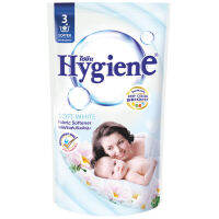 SuperSale63 ไฮยีน Hygiene น้ำยาปรับผ้านุ่ม 600 มล. สูตรอ่อนโยน เหมาะสำหรับเสื้อผ้า เครื่องแต่งกาย ไม่ระคายเคืองผิวหนัง สีขาว x1 ถุง