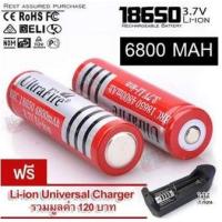 ??HOT!!ลดราคา?? ที่ชาร์จถ่าน(ขั้วบวกแบน) + ถ่านชาร์จ 18650 3.7V 6800 mAh 2 ก้อน สีดำ ##ที่ชาร์จ แท็บเล็ต ไร้สาย เสียง หูฟัง เคส .ลำโพง Wireless Bluetooth โทรศัพท์ USB ปลั๊ก เมาท์ HDMI .