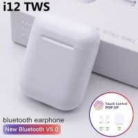 หูฟังไร้สายบลูทูธ i12 TWS Bluetooth 5.0 Earbuds Stereo Sound Standard Edition สีขาว เปิดและเชื่อมต่ออัตโนมัติ