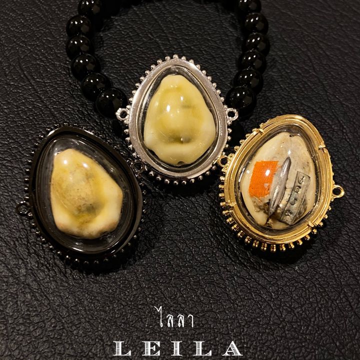 leila-amulets-เบี้ยแก้-มหาพุทธคุณ-พร้อมกำไลหินฟรีตามรูป