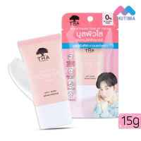 ฑาบายน้องฉัตร ไบร์ทเทนนิ่ง โทนอัพ ครีม เมคอัพเบส บูสผิวใส 15 กรัม THA By NongChat Brightening Tone Up Cream 15 g.