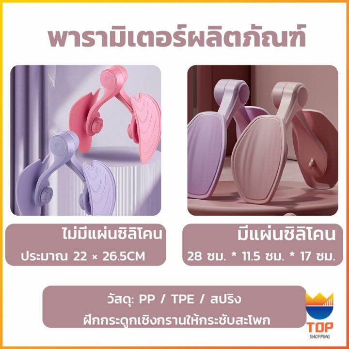 top-อุปกรณ์ลดต้นขา-เทรนเนอร์ที่บ้านช่วยสร้างกล้ามเนื้อ-อุปกรณ์บริหารต้นขา-fitness-machines