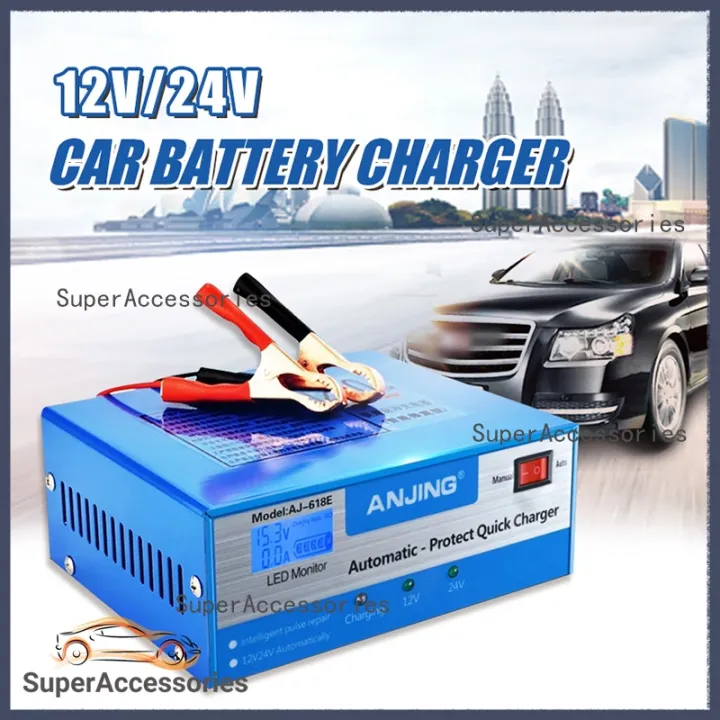 【Ready Stock】 ANJING 1224V Car Battery Charger Automatic Intelligent
