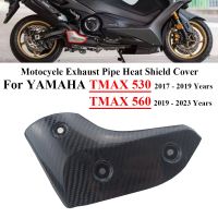 Really Carbon Fibe Motorcycle Exhaust Link Pipe Heat Shield Shell Cover For YAMAHA T-MAX TMAX 530 560 2017 - 2020 2021 2022 2023