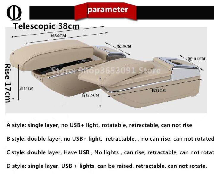 hot-dt-armrest-for-nexia-1995-2015-car-arm-rest-central-console-leather-storage-box-ashtray-accessories-styling