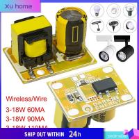 XU HOME หม้อแปลงไฟฟ้าแสงสว่าง ไดร์เวอร์ LED DC30-160V 60mA 90mA 110mA หม้อแปลงไฟฟ้าแสงสว่าง ของใหม่ 3-18W ค่ะ ไดรเวอร์พาวเวอร์ซัพพลาย ไฟ LED DIY