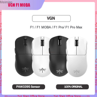 Vgn Dragonfly F1เมาส์ไร้สาย MOBA แบบมีสาย2.4G 26000DPI 55G เมาส์สำหรับเล่นเกมส์130H แบตเตอรี่หนูชาร์จได้สำหรับวินโดวส์แม็ค Meimiao