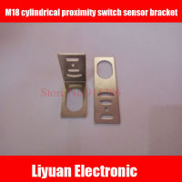 10Pcs M18ทรงกระบอก Proximity Switch Sensor cketl-Type Photoelectric Switch Mounting cketsensor cket