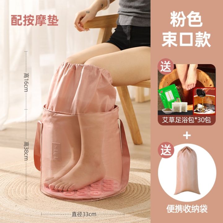 foot-soaking-bag-with-a-height-and-depth-exceeding-the-calf-portable-bath-device-for-use-wash-basin-thermal-insulation-bucket-constant-temperature