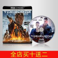 (HOT ITEM ) ☎№ Terminator 5: Genesis 2015 4K Blu-Ray Disc English Mandarin Chinese Characters Dolby Vision UHD 2160P KK