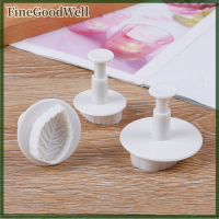 FineGoodWell 3pcs เค้กกุหลาบใบรูปแม่พิมพ์ลูกสูบ fondant ตกแต่งเครื่องมือตัดเค้ก