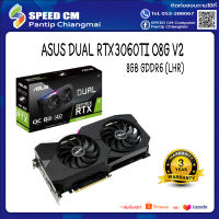 VGA (การ์ดแสดงผล) ASUS DUAL RTX3060TI O8G V2 - 8GB GDDR6 (LHR) ประกัน 3 ปี