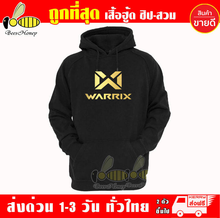 เสื้อฮู้ด-warrix-วอริกซ์-งานป้าย-แบบสวมและซิป-เสื้อกันหนาว-ผ้าเกรด-a-เสื้อแจ็คเก็ต-งานดีแน่นอน-หนานุ่มใส่สบาย-hoodie-สกรีนเฟล็ก-pu